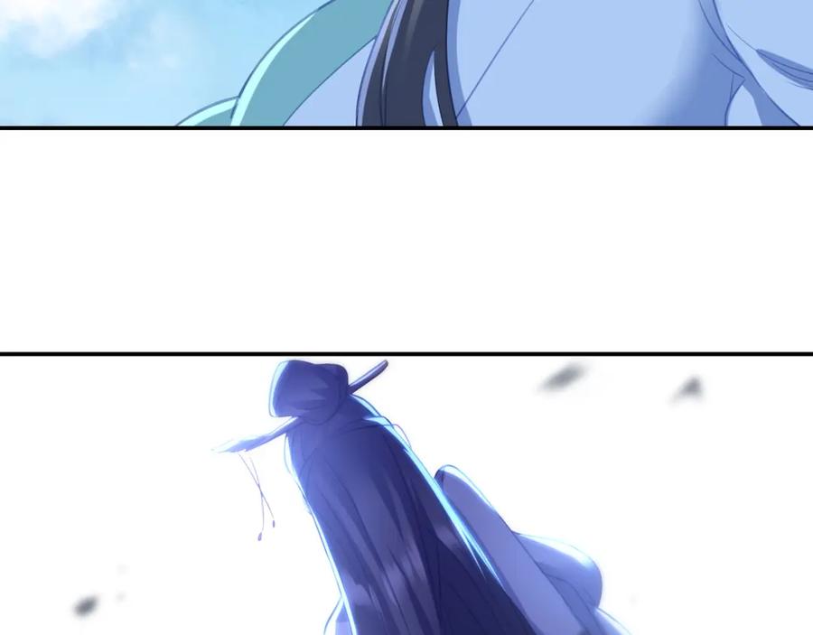 一切从我成为炉鼎开始 第59话 再见烟云？！ 第50页