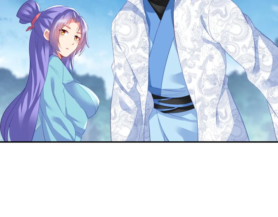 一切从我成为炉鼎开始 第59话 再见烟云？！ 第40页