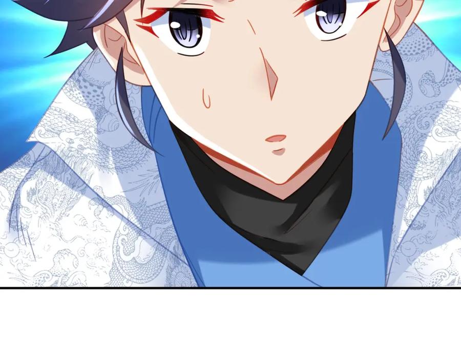 一切从我成为炉鼎开始 第59话 再见烟云？！ 第79页