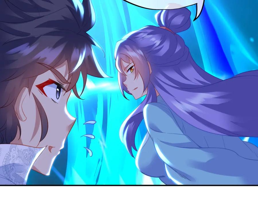 一切从我成为炉鼎开始 第60话 星儿 第18页