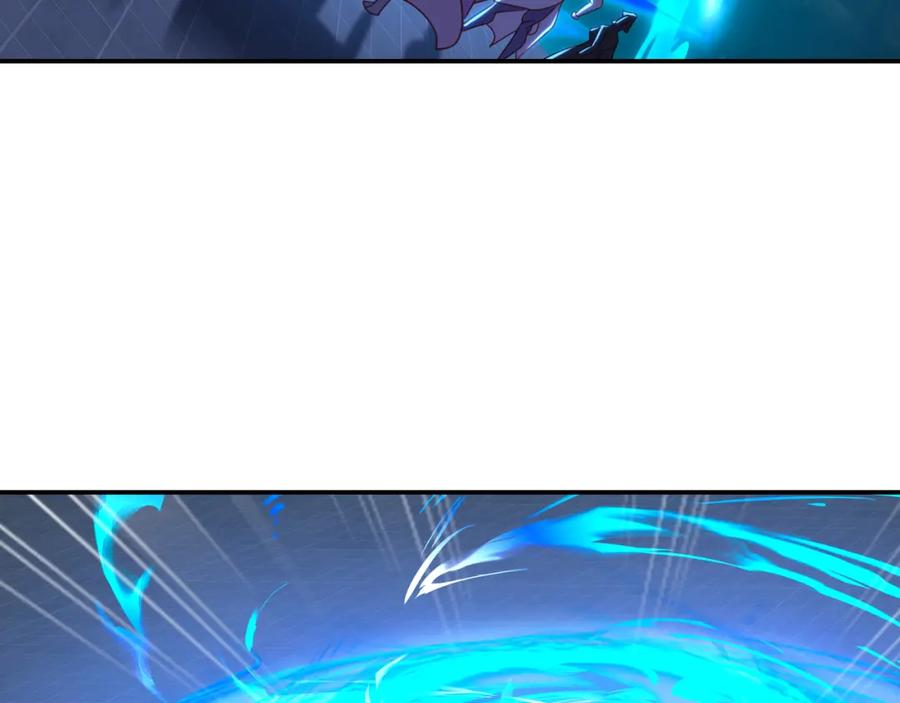 一切从我成为炉鼎开始 第60话 星儿 第11页