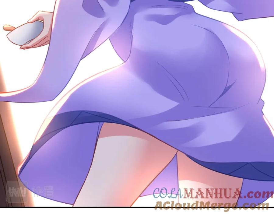 一切从我成为炉鼎开始 第60话 星儿 第79页