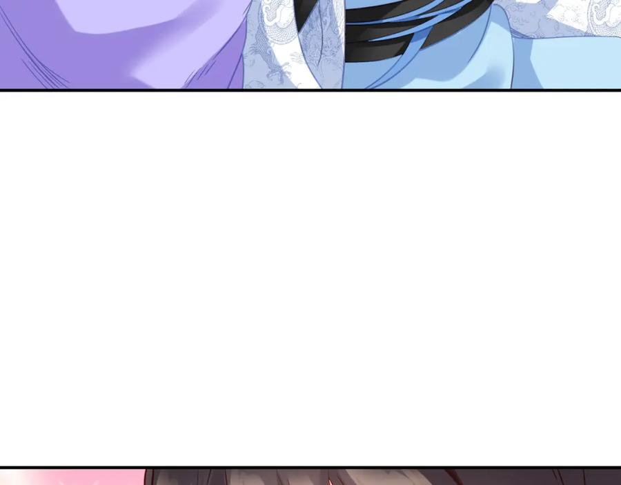 一切从我成为炉鼎开始 第60话 星儿 第75页