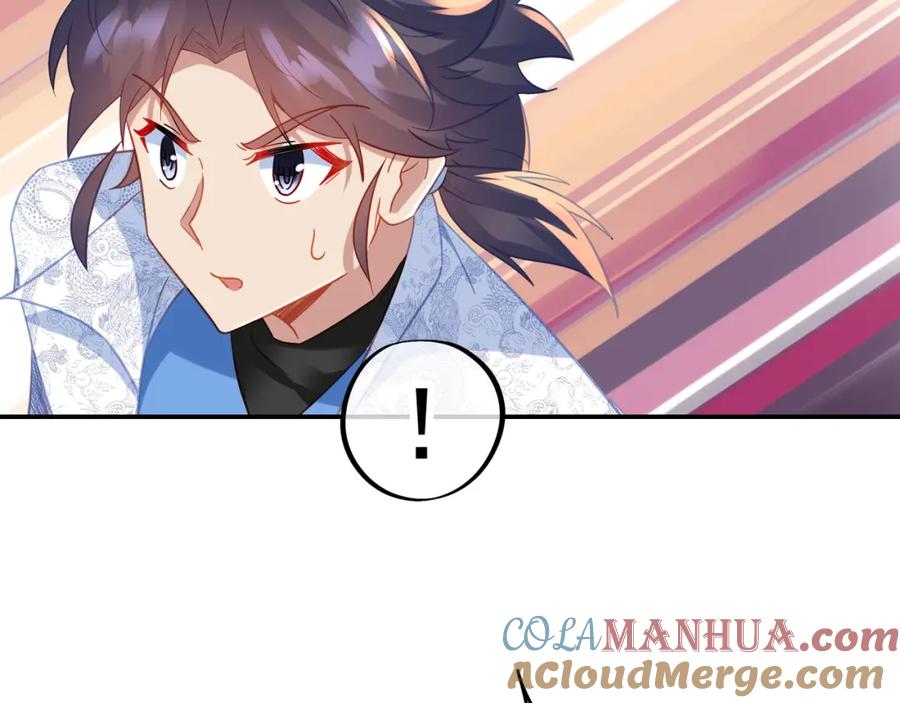 一切从我成为炉鼎开始 第60话 星儿 第40页