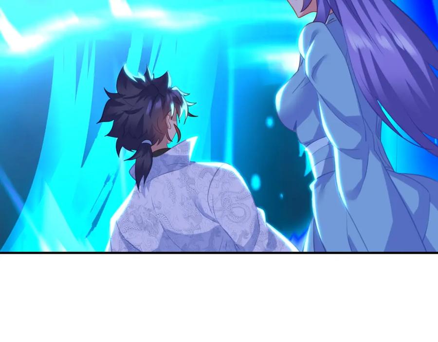 一切从我成为炉鼎开始 第60话 星儿 第15页