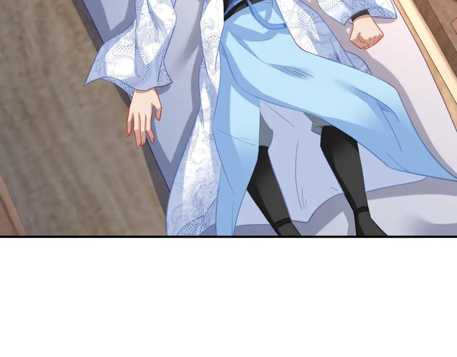 一切从我成为炉鼎开始 第60话 星儿 第33页