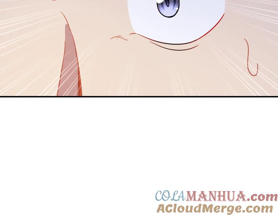 一切从我成为炉鼎开始 第60话 星儿 第31页