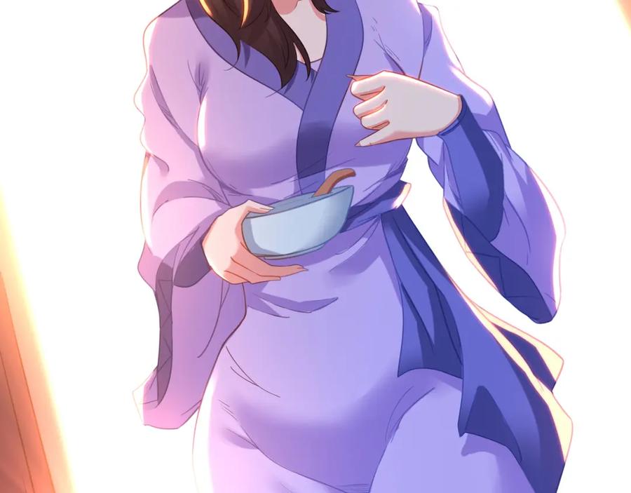 一切从我成为炉鼎开始 第60话 星儿 第44页
