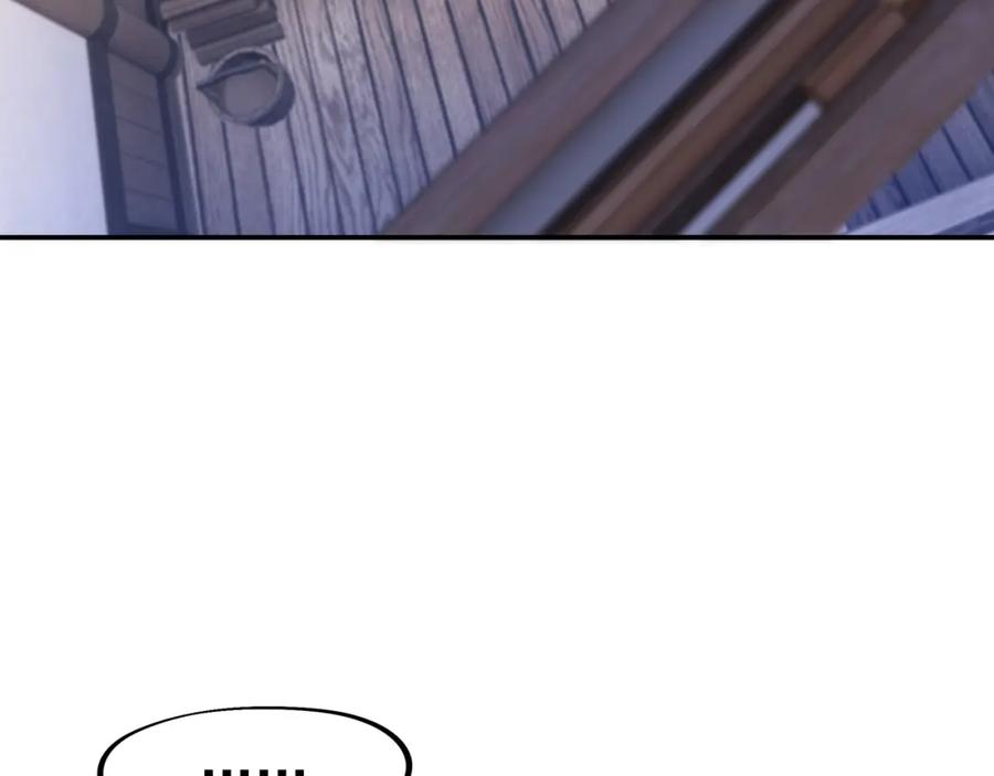 一切从我成为炉鼎开始 第60话 星儿 第84页