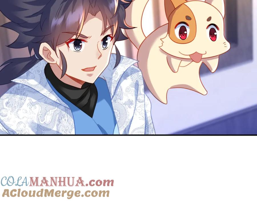 一切从我成为炉鼎开始 第60话 星儿 第82页
