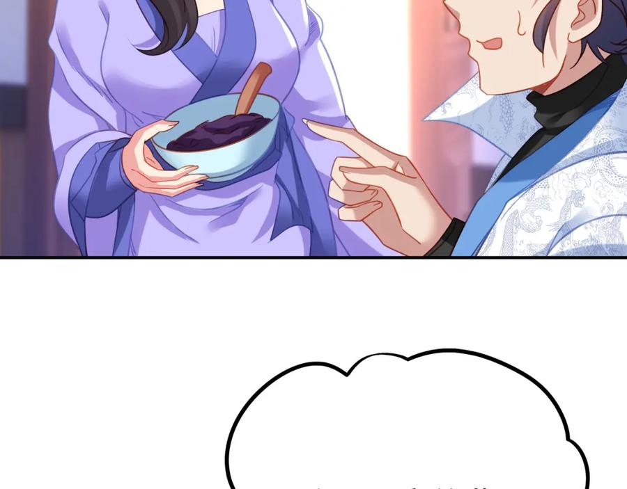 一切从我成为炉鼎开始 第60话 星儿 第54页