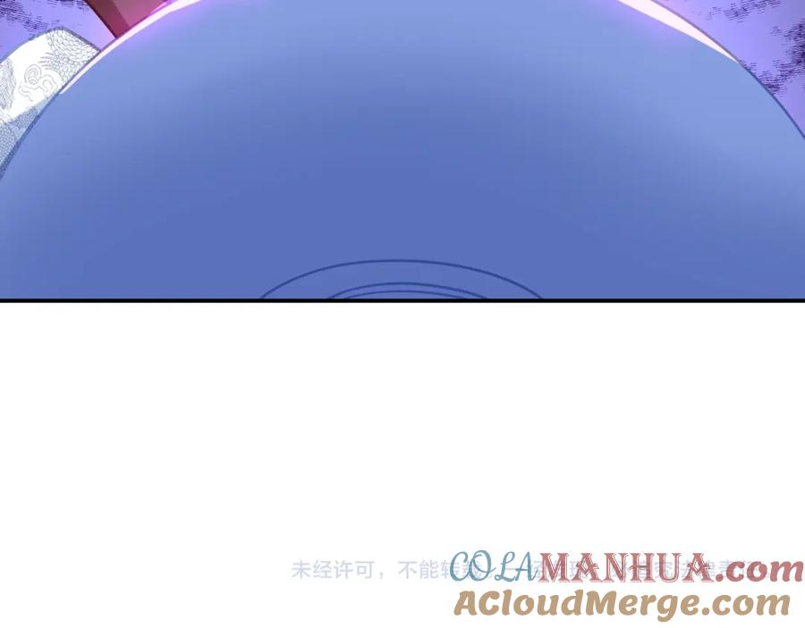 一切从我成为炉鼎开始 第61话 呓语村 第105页