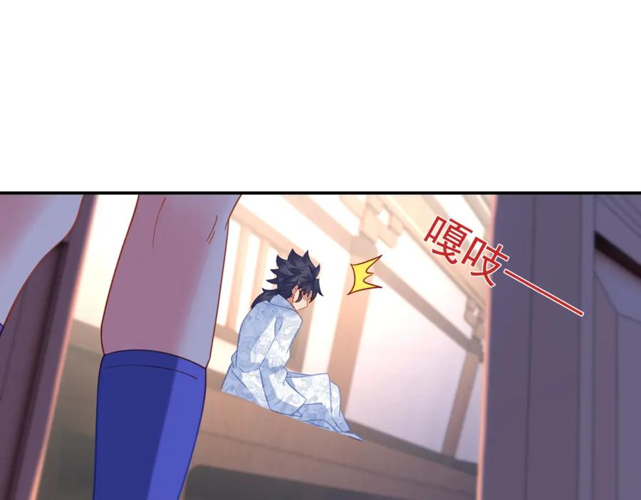 一切从我成为炉鼎开始 第61话 呓语村 第40页