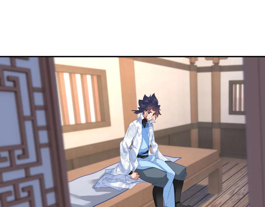 一切从我成为炉鼎开始 第61话 呓语村 第70页