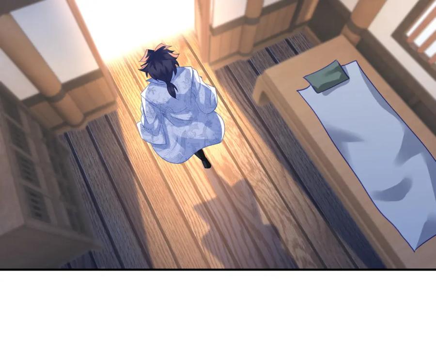 一切从我成为炉鼎开始 第61话 呓语村 第72页