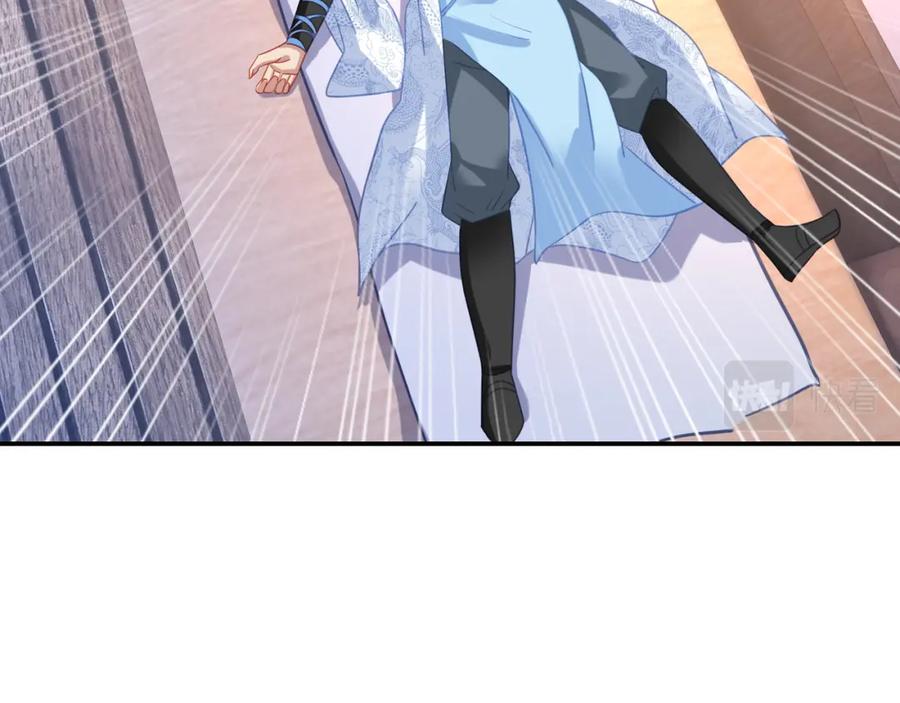 一切从我成为炉鼎开始 第61话 呓语村 第92页