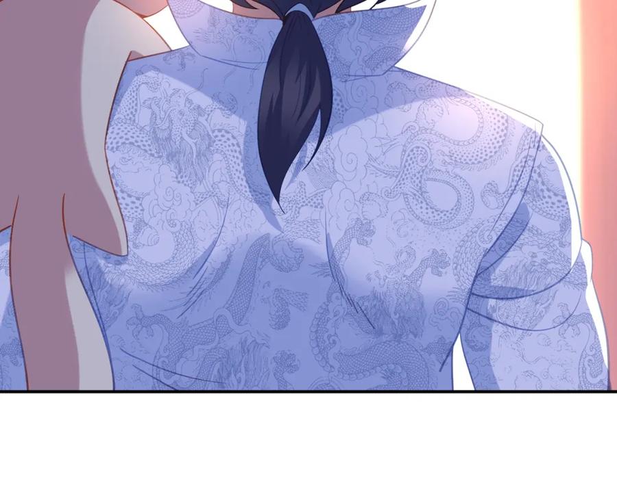 一切从我成为炉鼎开始 第61话 呓语村 第84页