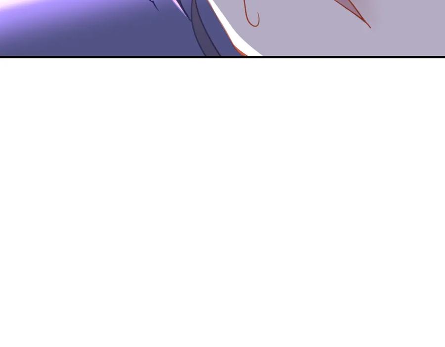 一切从我成为炉鼎开始 第61话 呓语村 第103页