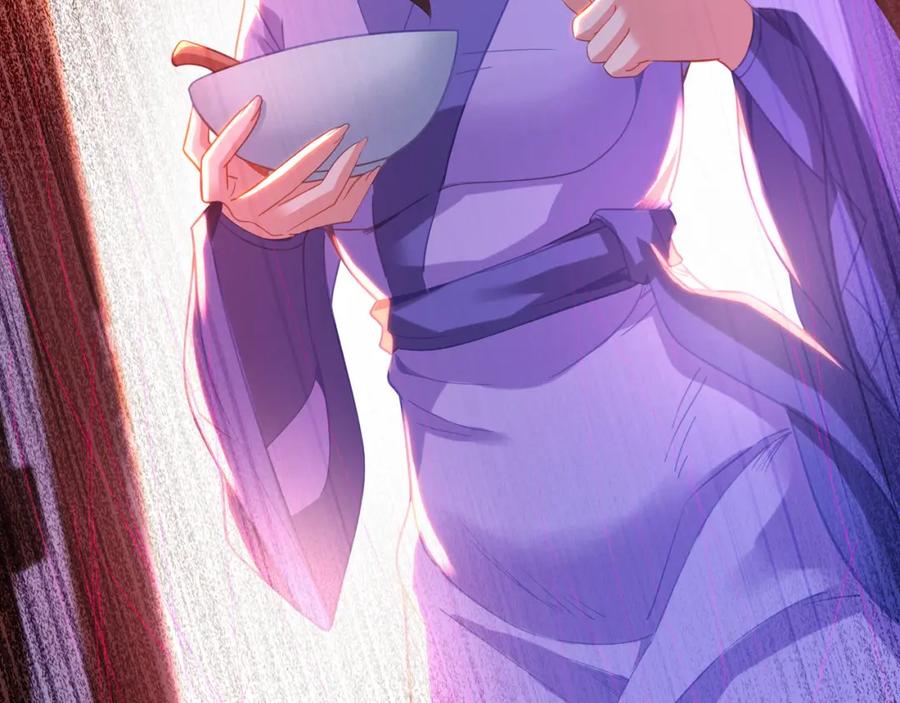 一切从我成为炉鼎开始 第61话 呓语村 第43页