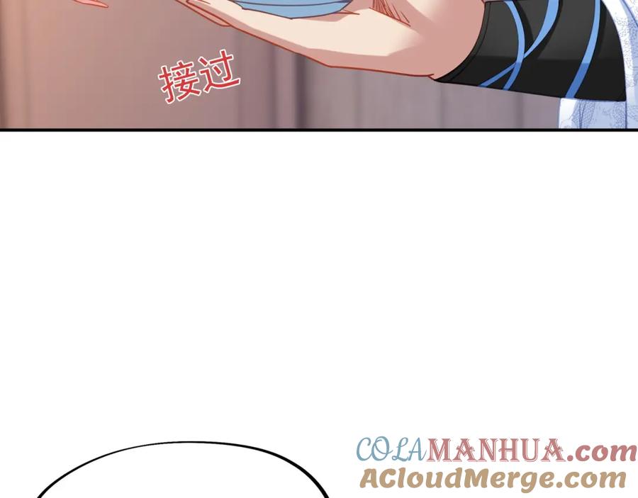 一切从我成为炉鼎开始 第61话 呓语村 第53页