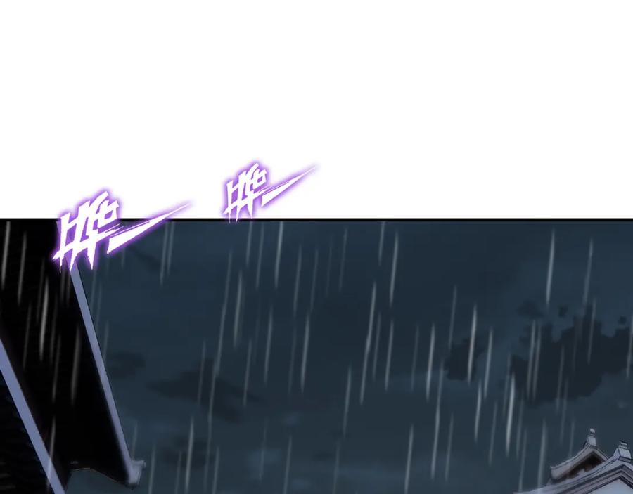 一切从我成为炉鼎开始 第62话 拨云见日 第92页