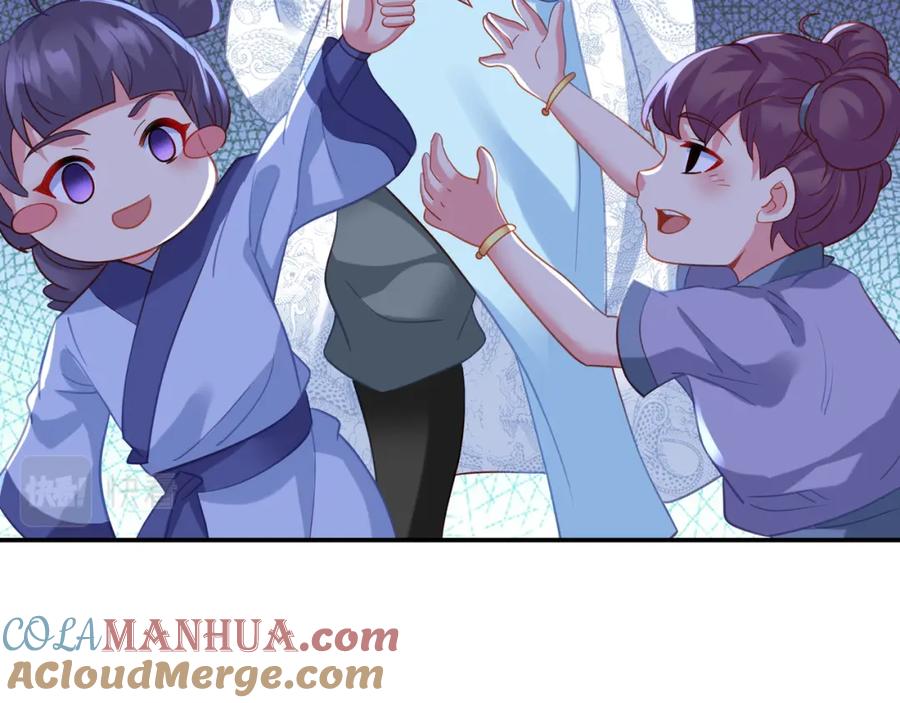 一切从我成为炉鼎开始 第62话 拨云见日 第13页