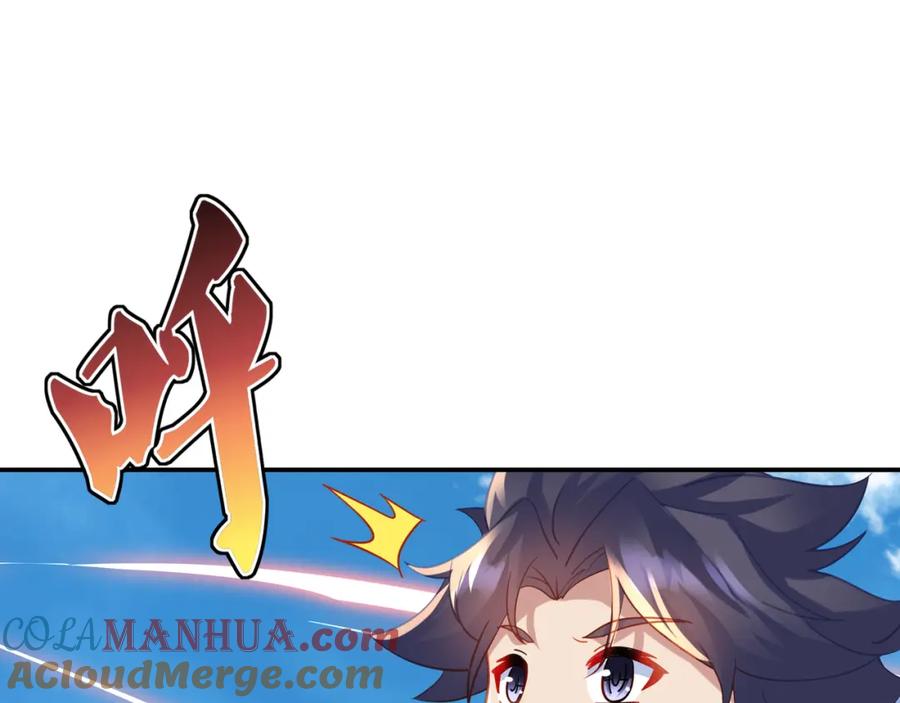 一切从我成为炉鼎开始 第62话 拨云见日 第81页