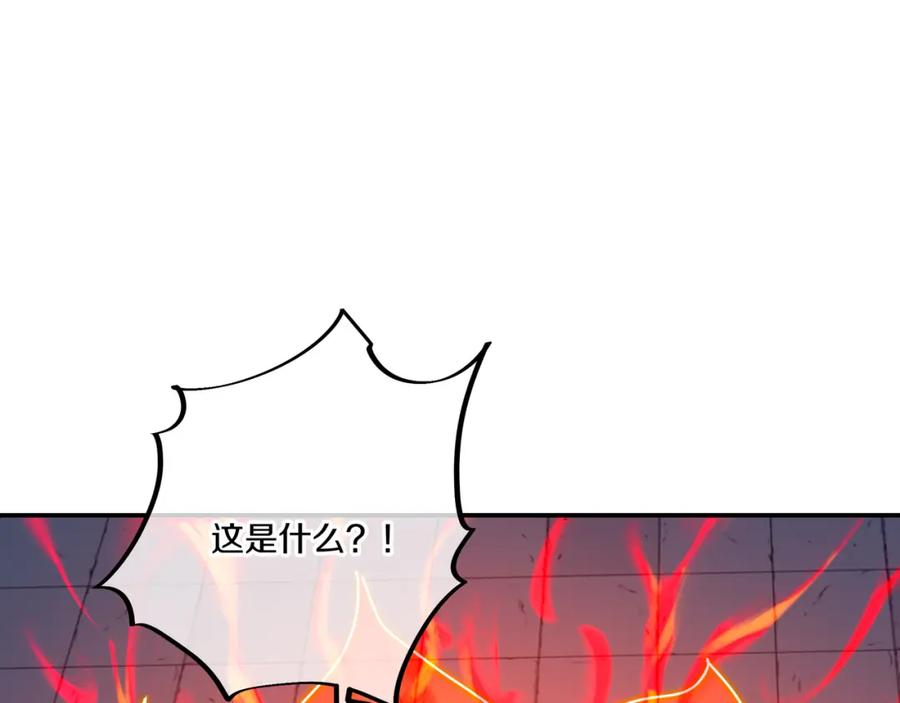 一切从我成为炉鼎开始 第63话 师姐的秘密 第34页