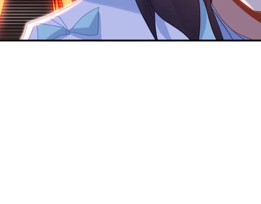 一切从我成为炉鼎开始 第63话 师姐的秘密 第84页