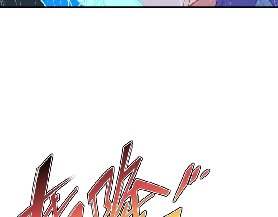 一切从我成为炉鼎开始 第63话 师姐的秘密 第47页