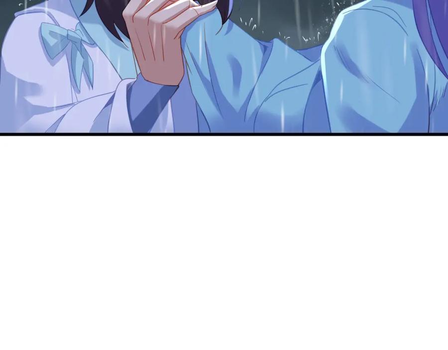 一切从我成为炉鼎开始 第63话 师姐的秘密 第90页