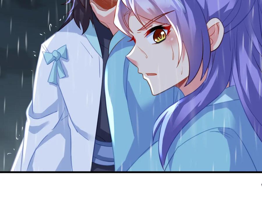 一切从我成为炉鼎开始 第63话 师姐的秘密 第98页