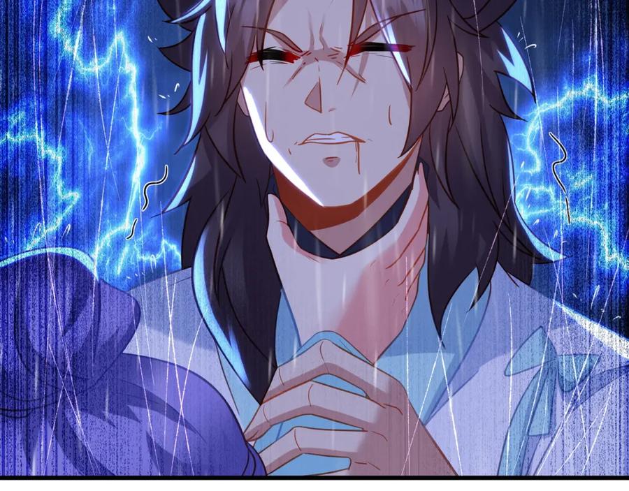 一切从我成为炉鼎开始 第63话 师姐的秘密 第96页