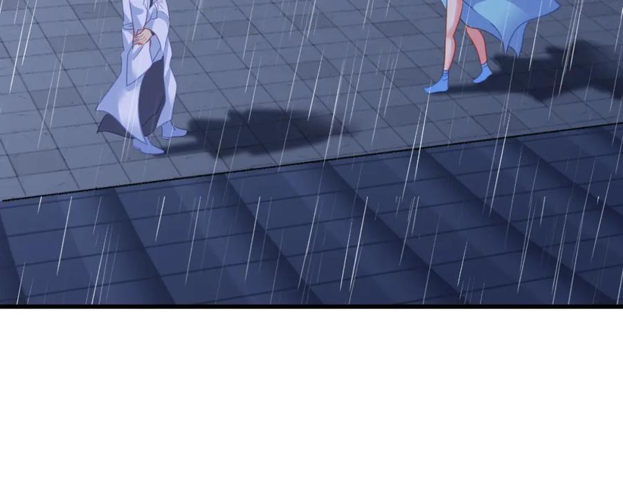 一切从我成为炉鼎开始 第63话 师姐的秘密 第88页