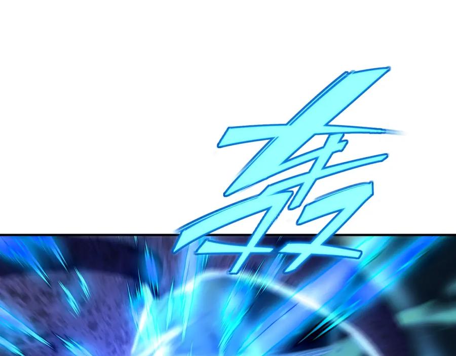 一切从我成为炉鼎开始 第64话 真相？ 第96页