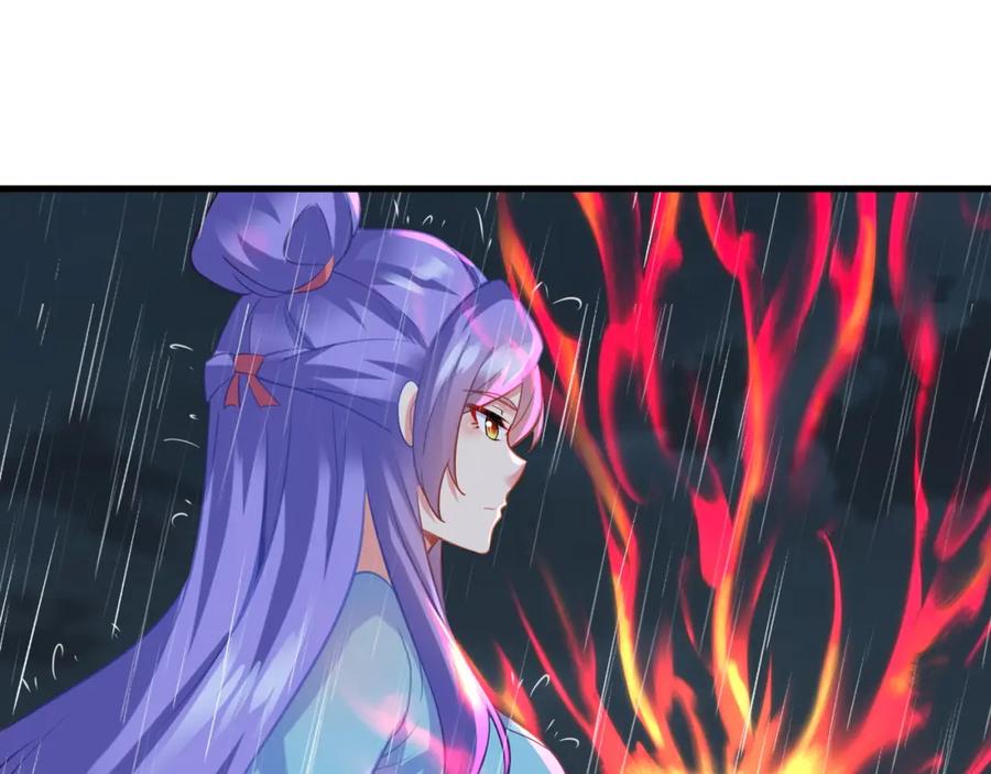 一切从我成为炉鼎开始 第64话 真相？ 第52页