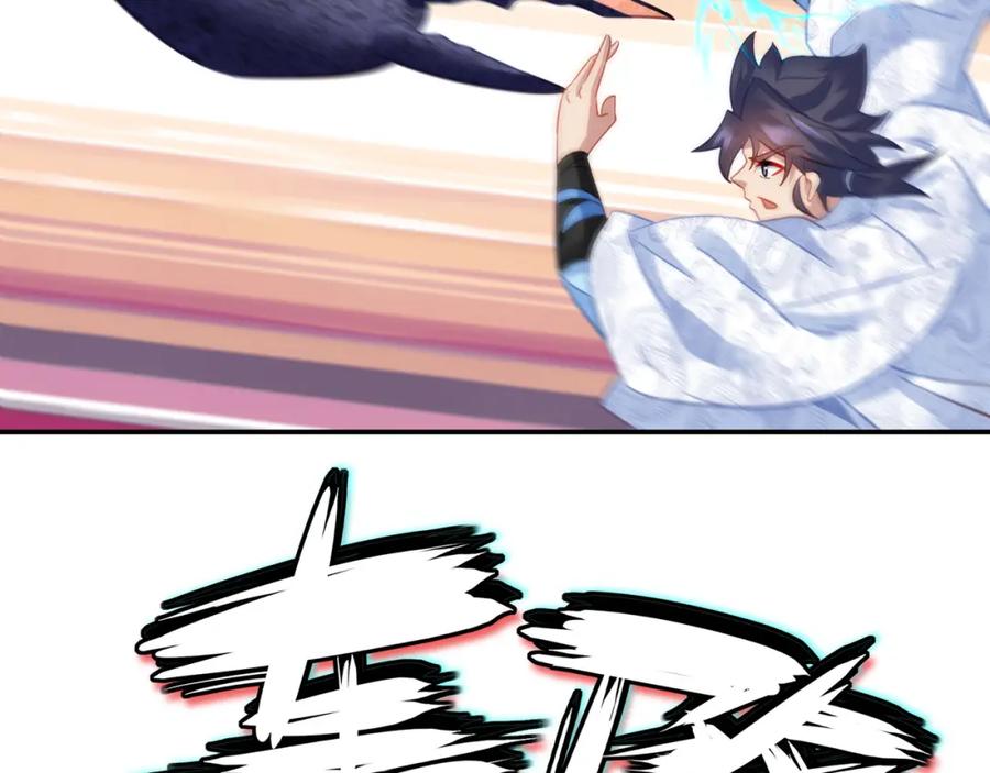 一切从我成为炉鼎开始 第64话 真相？ 第106页