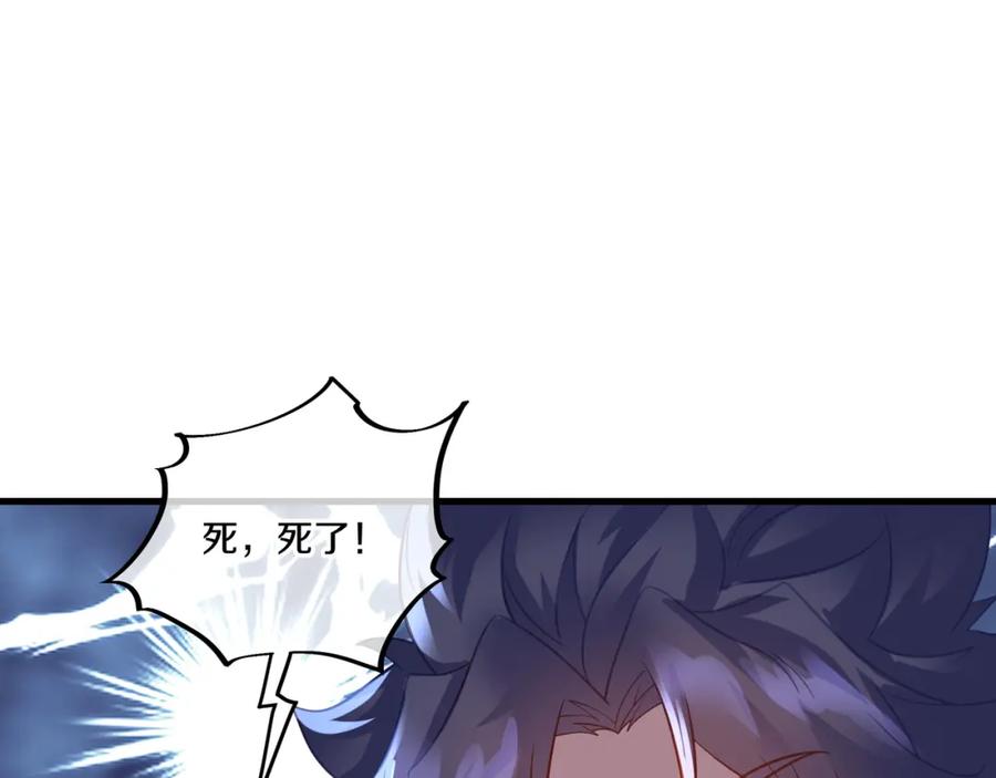 一切从我成为炉鼎开始 第64话 真相？ 第18页