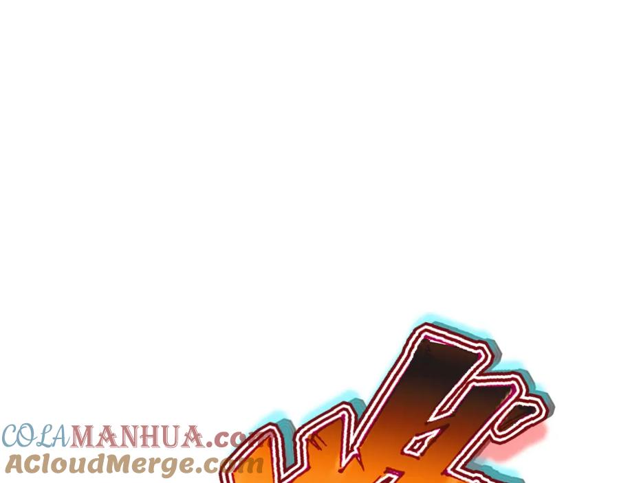 一切从我成为炉鼎开始 第64话 真相？ 第85页
