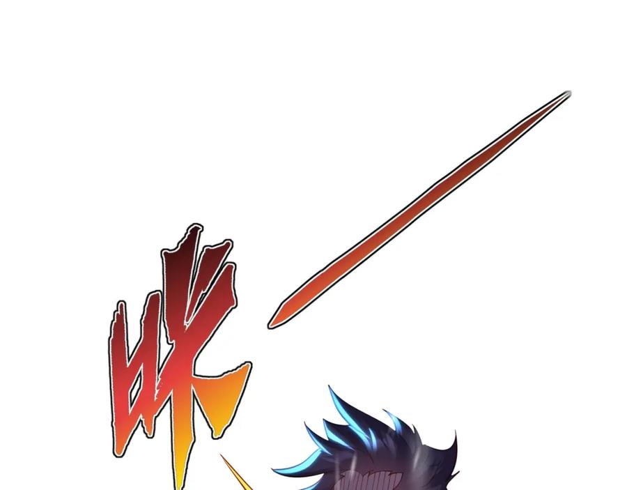 一切从我成为炉鼎开始 第64话 真相？ 第14页