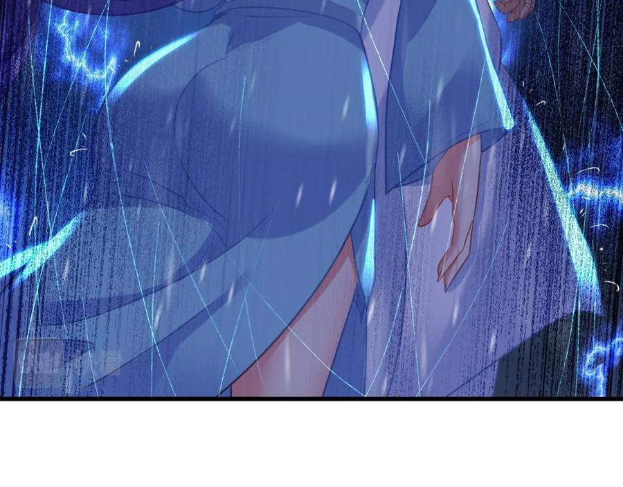 一切从我成为炉鼎开始 第64话 真相？ 第16页