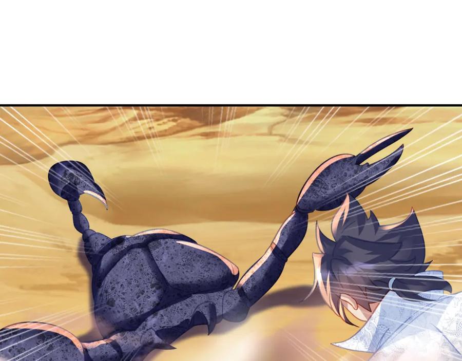 一切从我成为炉鼎开始 第64话 真相？ 第104页