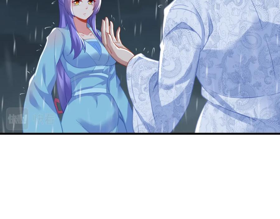 一切从我成为炉鼎开始 第64话 真相？ 第46页