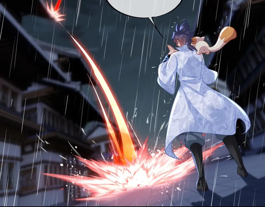 一切从我成为炉鼎开始 第64话 真相？ 第78页