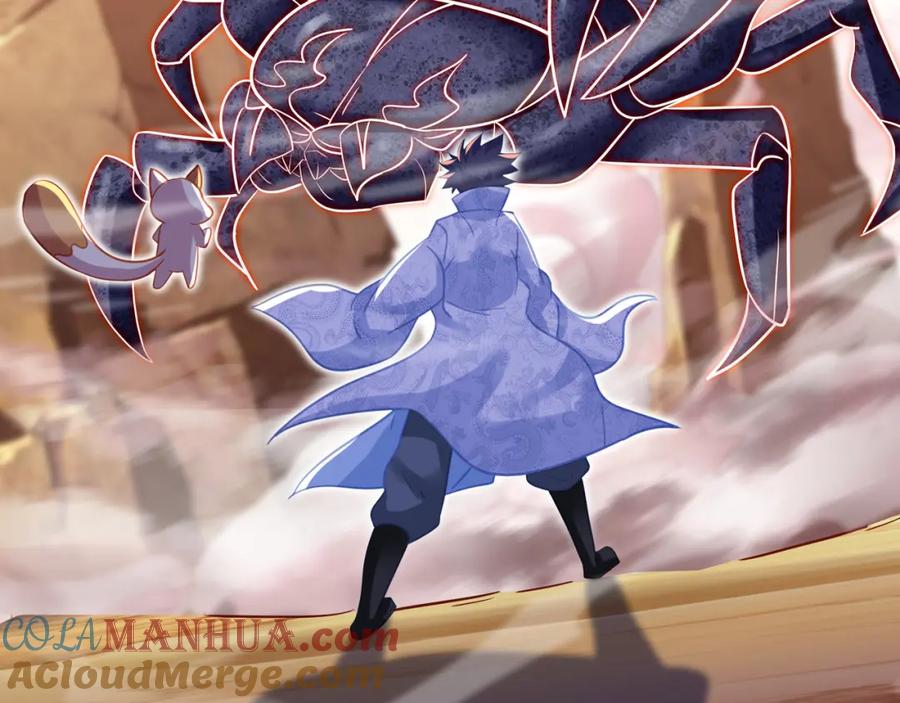 一切从我成为炉鼎开始 第64话 真相？ 第101页