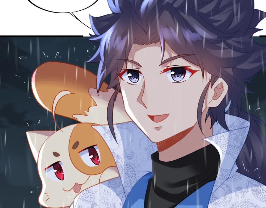 一切从我成为炉鼎开始 第64话 真相？ 第71页
