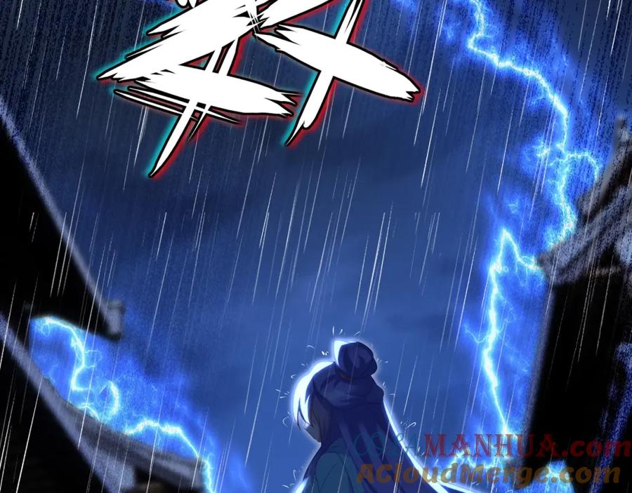一切从我成为炉鼎开始 第64话 真相？ 第21页