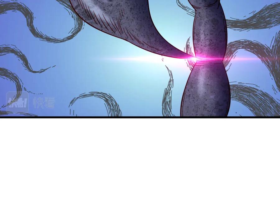 一切从我成为炉鼎开始 第64话 真相？ 第91页