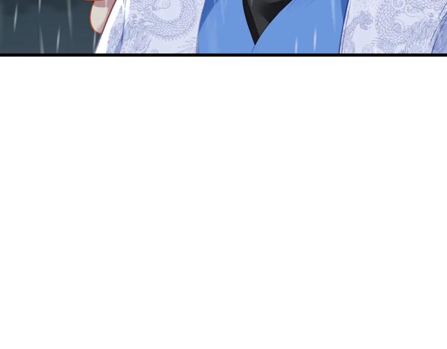 一切从我成为炉鼎开始 第64话 真相？ 第72页
