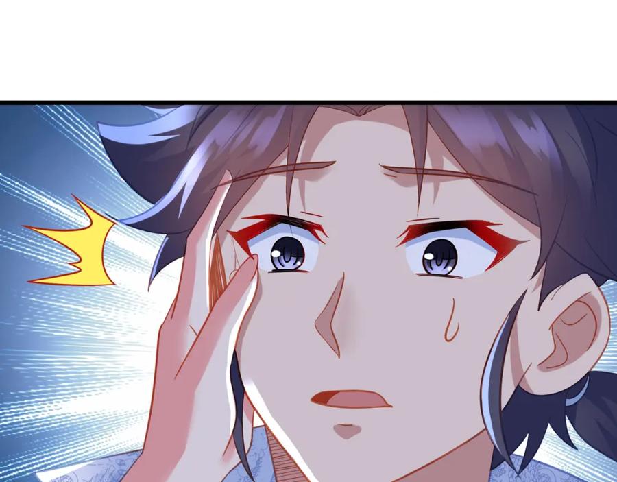 一切从我成为炉鼎开始 第64话 真相？ 第62页